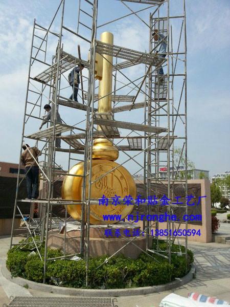 供應(yīng)金箔工藝品 貼金箔畫 金箔工程