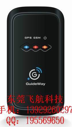 供应东莞GPS系统GPS智能感应系统