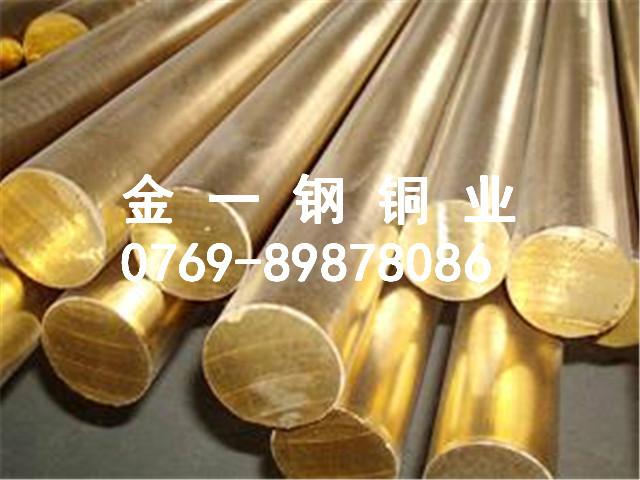 供應(yīng)H62黃銅棒 H62黃銅棒價(jià)格 H62黃銅棒廠家批發(fā)