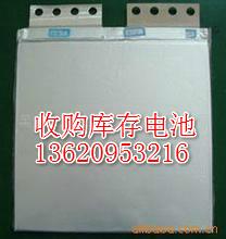 大量收購(gòu)電芯廠*中小型號(hào)鋰電池+庫(kù)存abc品鋰電池