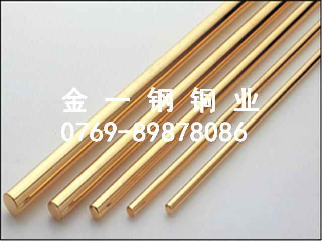 供應(yīng)H62黃銅棒 H62黃銅棒價(jià)格 H62黃銅棒廠家批發(fā)