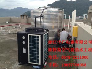 供應(yīng)溫州空氣源熱水