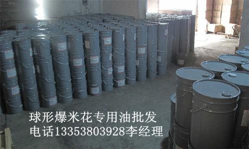 供應(yīng)滎陽(yáng)球形爆米花機(jī)多少錢一臺(tái)