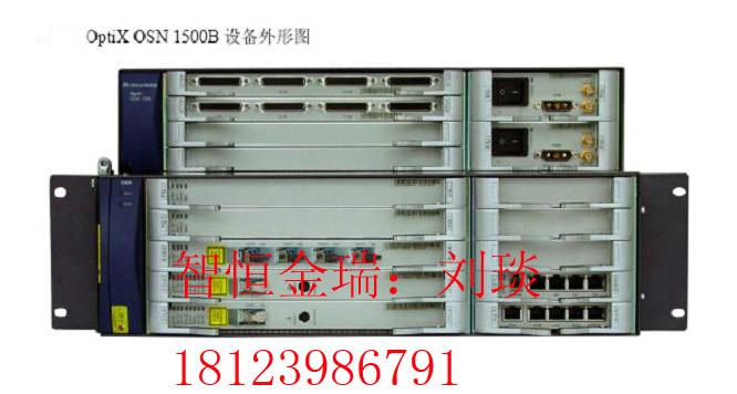 供應(yīng)OSN1500OSN1500