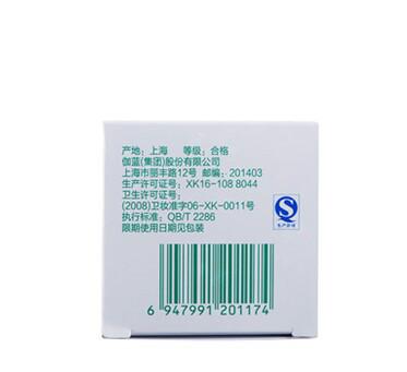 供應(yīng)海南自然堂批發(fā)-自然堂化妝品批發(fā)