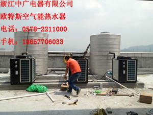 麗水空氣能熱水器替換鍋爐圖片/麗水空氣能熱水器替換鍋爐樣板圖 (3)