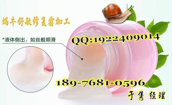 供应保湿护肤乳液代加工植物护肤品oemODM