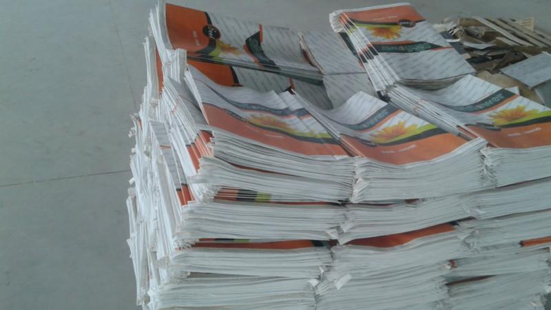 供應(yīng)棱形底多層紙袋加工定做廠家批發(fā)價(jià)