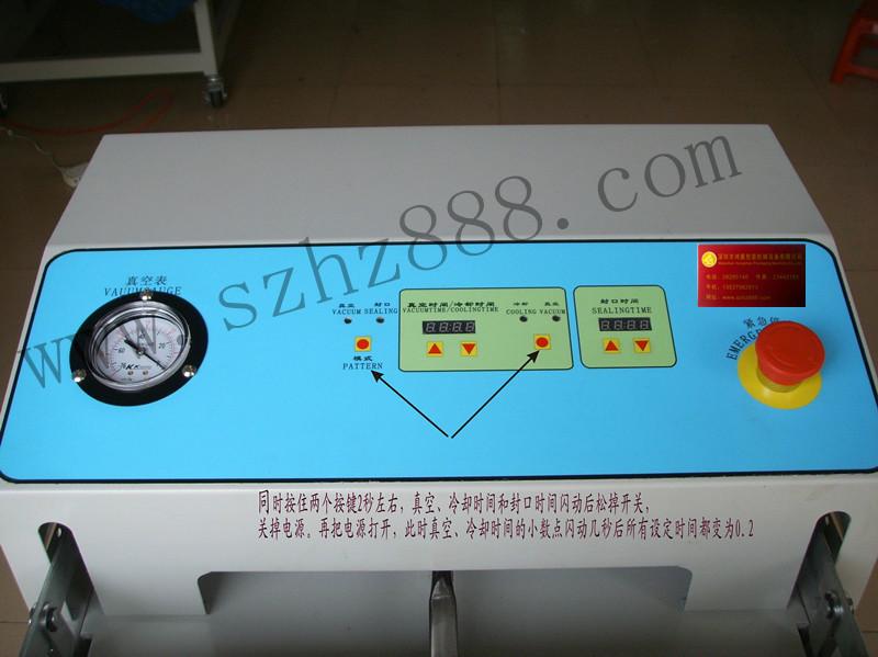 供應(yīng)HZ600外抽式真空包裝機(jī)外抽式真空包裝機(jī)外抽式真空包裝機(jī)廠家