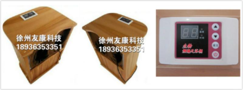 供應(yīng)遠(yuǎn)紅外砭石足浴桶【純實(shí)木】電氣石生物頻譜足療桶