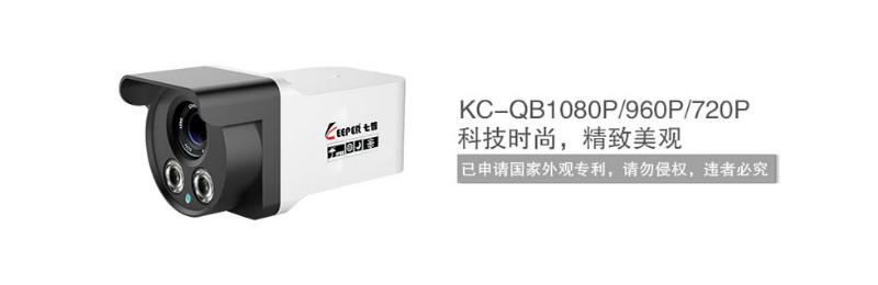 供應(yīng)龍巖硬盤錄像機監(jiān)控主機