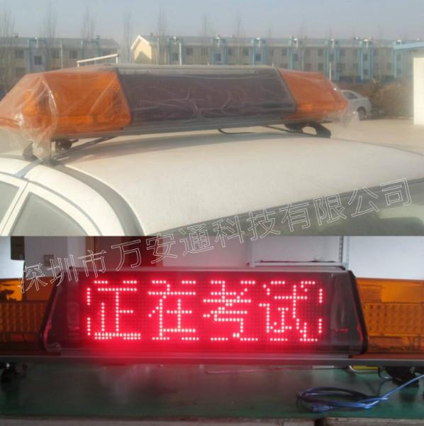 供應(yīng)新款駕?？荚囓嘗ED顯示屏直銷