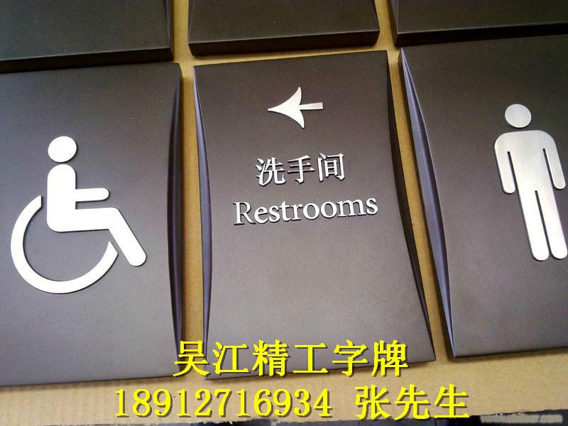 供應(yīng)蘇州導(dǎo)向牌生產(chǎn)生產(chǎn)，導(dǎo)向牌廠家電話