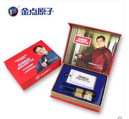 供應(yīng)佛山金原子鎖專賣店佛山元子專賣店