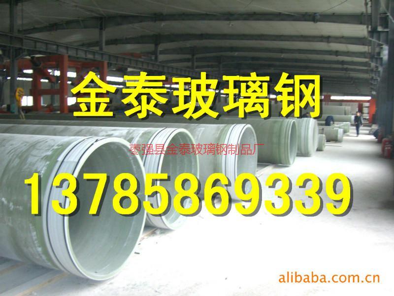 供應(yīng)/北京/哪有賣大口徑夾砂管