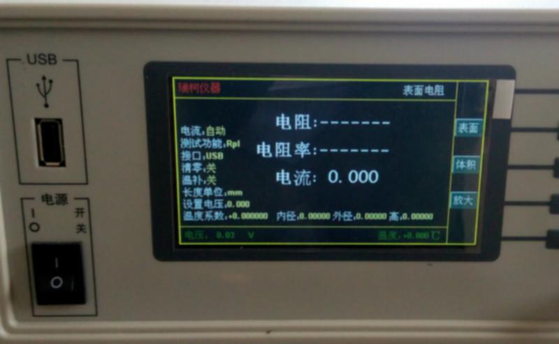 電阻率圖片/電阻率樣板圖 (2)