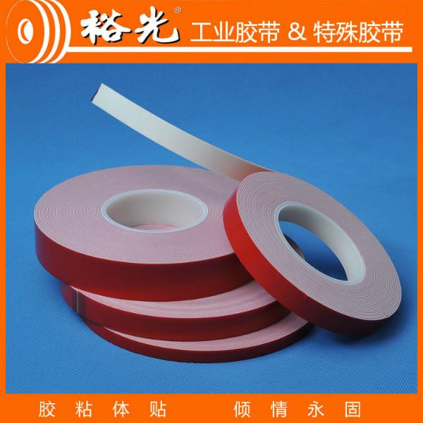 供應(yīng)裕光4410雙面泡棉膠帶