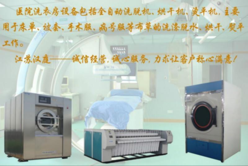 供應(yīng)洗脫機(jī)報(bào)價(jià)/洗脫機(jī)優(yōu)質(zhì)供貨商