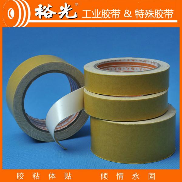 供應(yīng)裕光4410R泡綿雙面膠帶