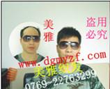 東莞織發(fā)哪里好 價(jià)格  便宜 直銷