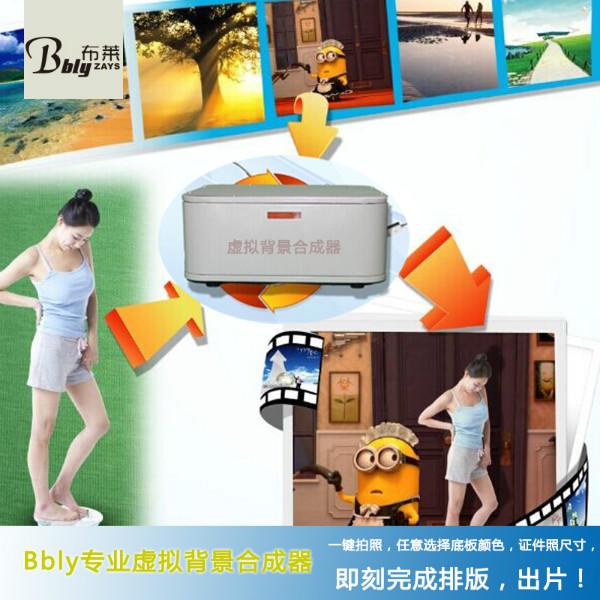 供應(yīng)九江虛擬背景軟件批發(fā) 虛擬背景設(shè)備供應(yīng)