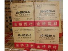 JQ.MG50-6天津金桥牌气保焊丝图片