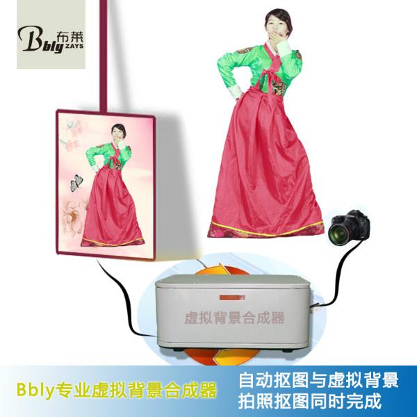 供應虛擬背景合成器批發(fā)-虛擬背景合成器批發(fā)價-虛擬背景合成器廠家批發(fā)