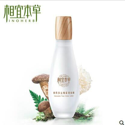 供應(yīng)北京相宜本草批發(fā)