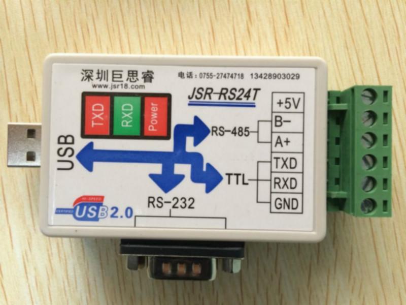 usb转串口usb转RS232usb转RS485图片