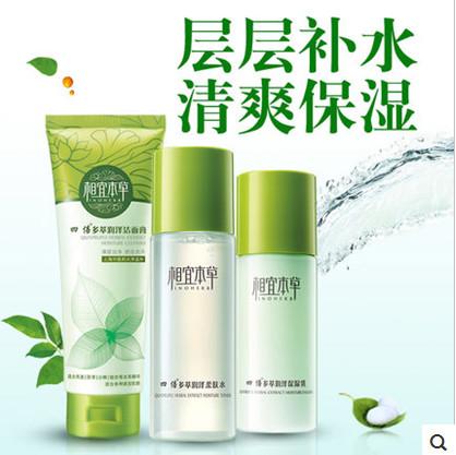 相宜本草化妝品批發(fā)-相宜本草批發(fā) 正品相宜本草批發(fā) 批發(fā)