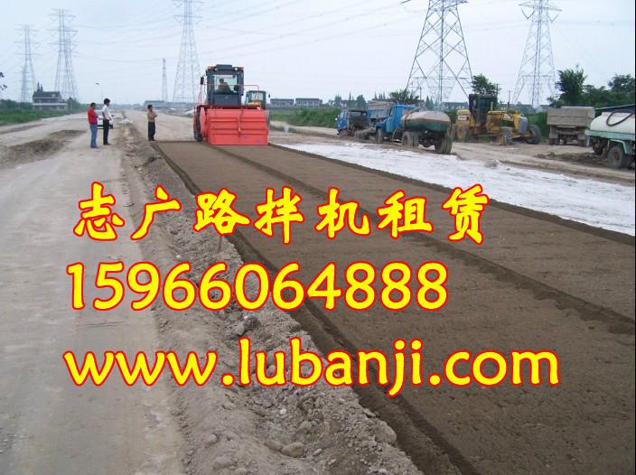 供應(yīng)路拌機(jī)出租武漢路拌機(jī)租賃公司