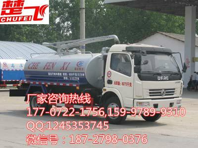 供應東風多利卡吸糞車 丨吸糞車*價格丨吸糞車廠家