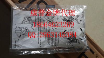 供應(yīng)康普模塊廠家，廣東康普模塊廠家，甘肅康普模塊廠家