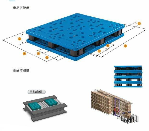 供应双面型吹塑托盘CD-1212