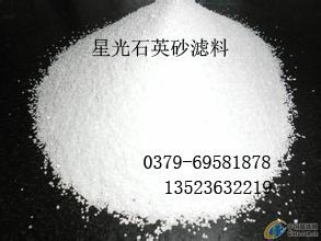 供應(yīng)南陽白云砂砂，歡迎來電咨詢。