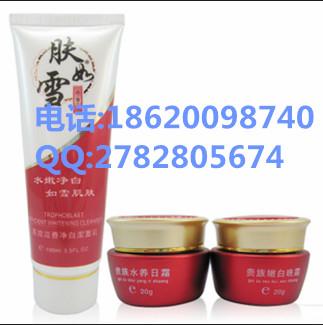 供應(yīng)批發(fā)零售膚如雪養(yǎng)顏三合一套裝