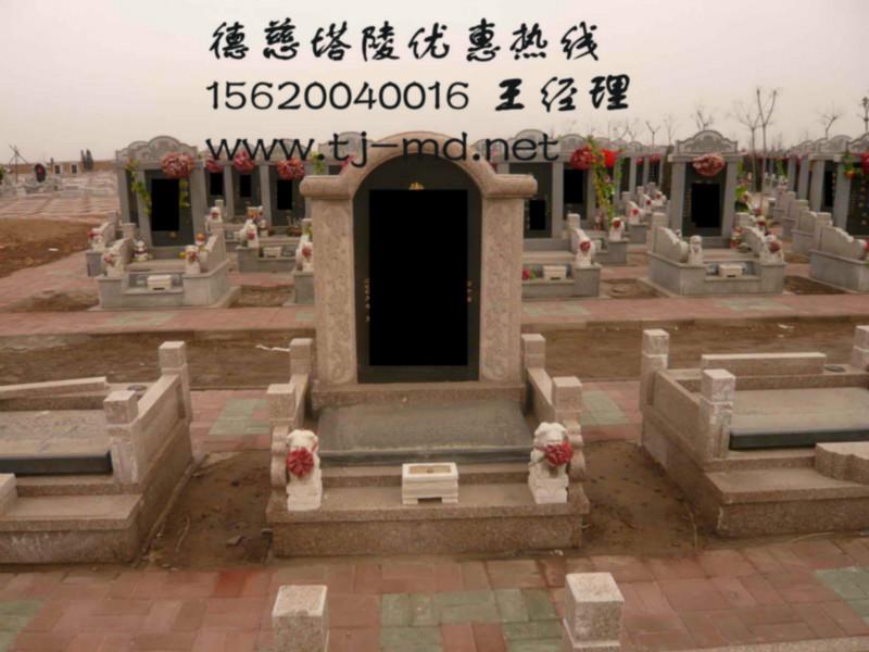 供應(yīng)靜海公墓，天津靜海公墓