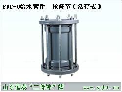 供應(yīng)PVC-U給水管材廠家，PVC-U給水管材批發(fā)，PVC-U給水管材供應(yīng)商