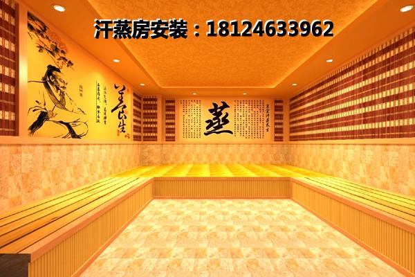 供應(yīng)武漢汗蒸房安裝安然納米汗蒸房價(jià)格，安然納米汗蒸房