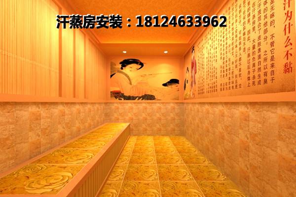供應(yīng)深圳韓式汗蒸房安裝 深圳汗蒸房安裝廠家