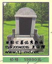 西園公墓清明促銷圖片