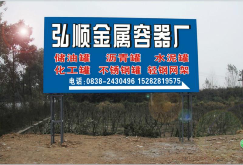 供應(yīng)四川德陽(yáng)加油站儲(chǔ)油罐制造企業(yè)