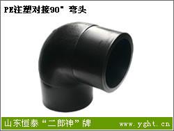 供應(yīng)PE燃?xì)夤懿模某荘E燃?xì)夤懿墓?yīng)商，PE燃?xì)夤懿膬r(jià)格