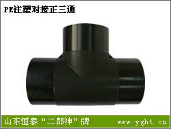 供應(yīng)PE燃?xì)夤懿?，聊城PE燃?xì)夤懿墓?yīng)商，PE燃?xì)夤懿膬r(jià)格