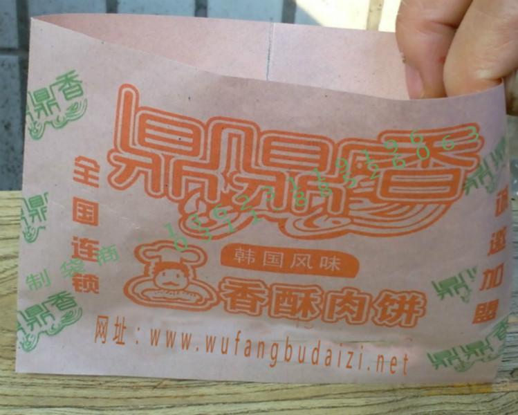 供應批發(fā)糖炒栗子袋子糖雪球紙袋