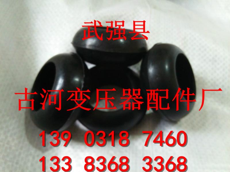 供應(yīng)變壓器導(dǎo)電桿膠珠膠墊*材質(zhì)