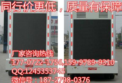 供應(yīng)福田寶瑞廣告宣傳車 丨宣傳車*價格，*