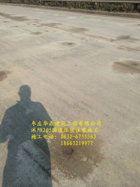 供應(yīng)頂管注漿施工.頂管注漿施工隊(duì)伍.頂管注漿施工價(jià)格