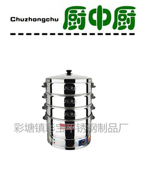 供應(yīng)不銹鋼節(jié)能電蒸桶電熱蒸煮桶
