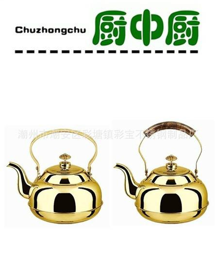 供應(yīng)不銹鋼出口*壺鍍金明珠A型壺